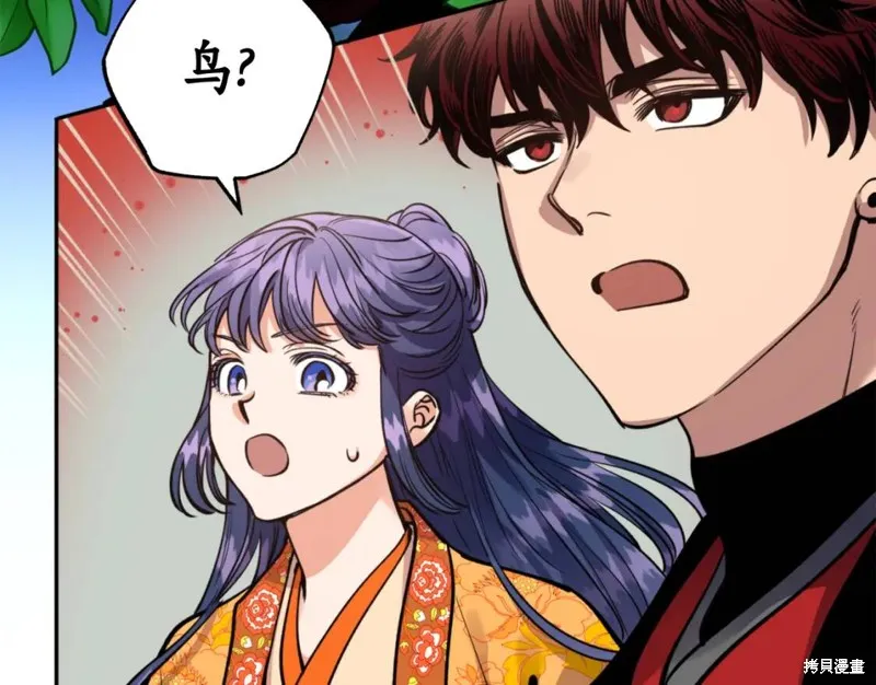 第73话 第105页