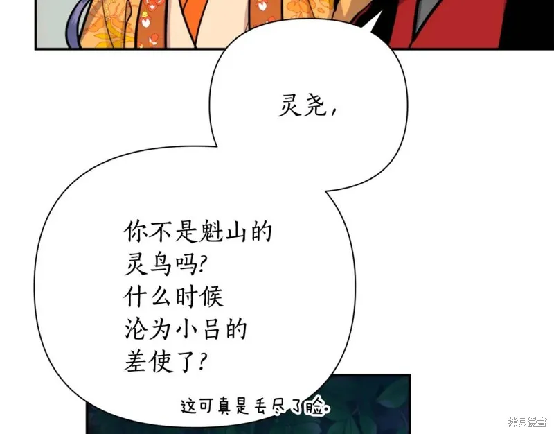第73话 第106页