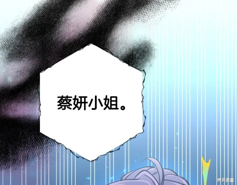 第73话 第109页