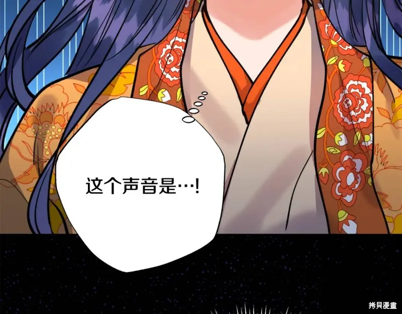 第73话 第111页