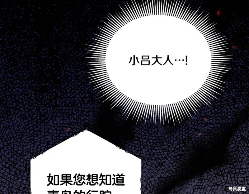 第73话 第112页