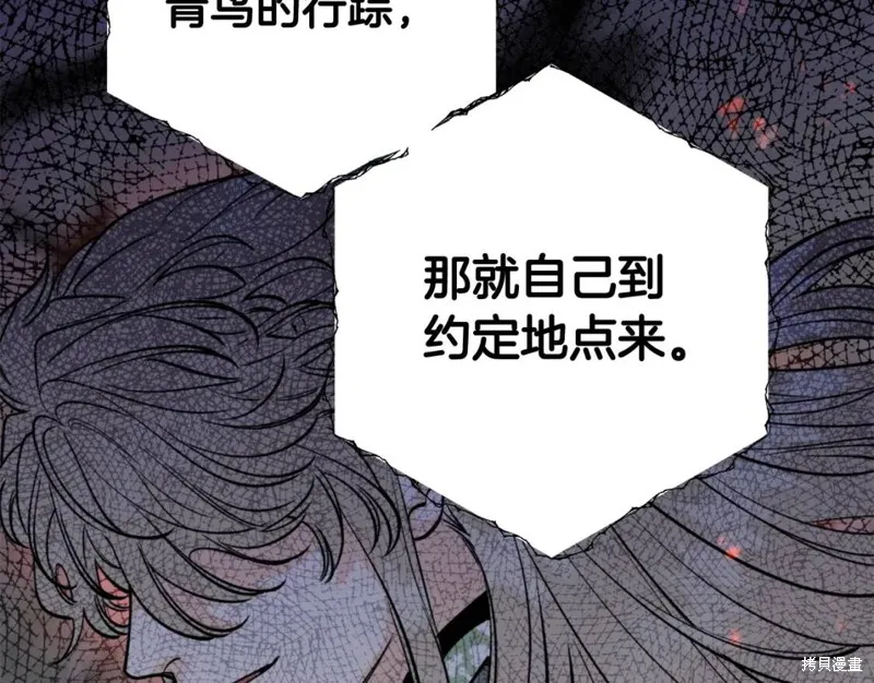 第73话 第113页
