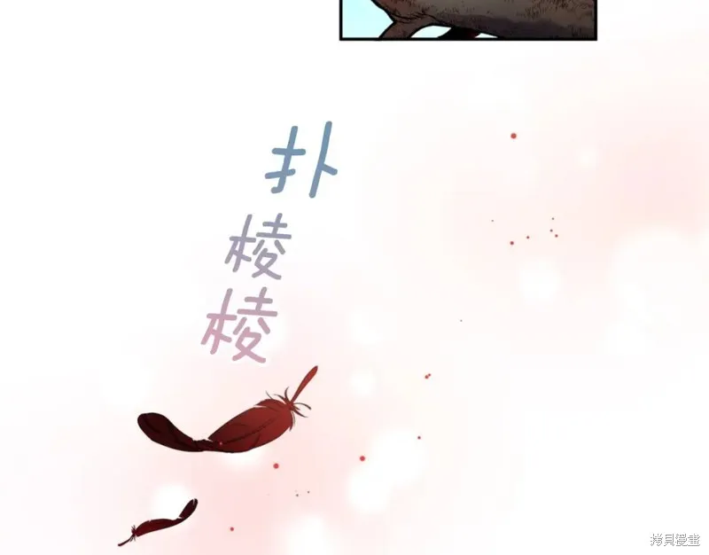 第73话 第117页