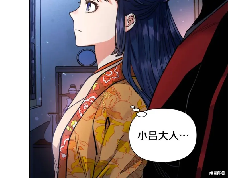 第73话 第120页