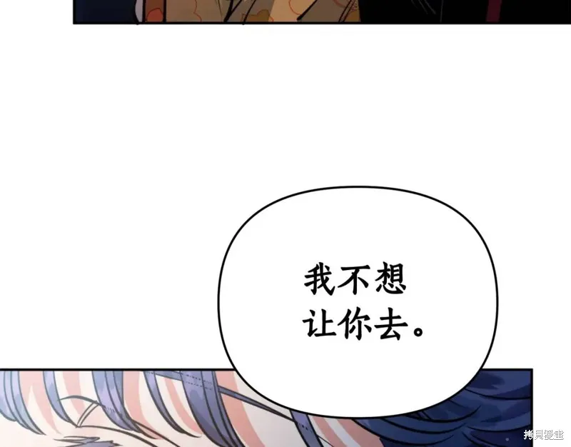 第73话 第121页