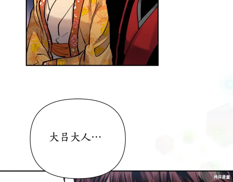 第73话 第124页