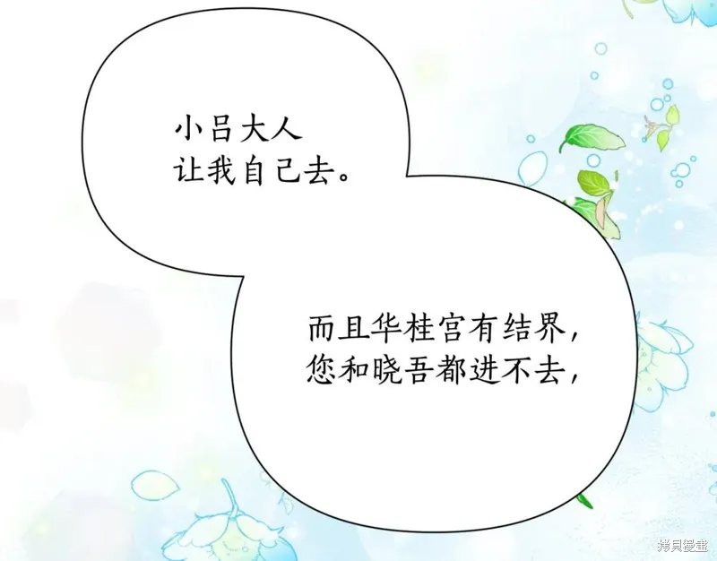 第73话 第127页