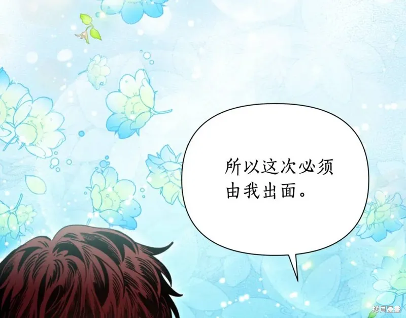 第73话 第128页
