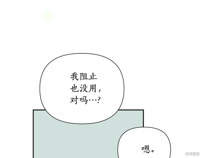 第73话 第131页