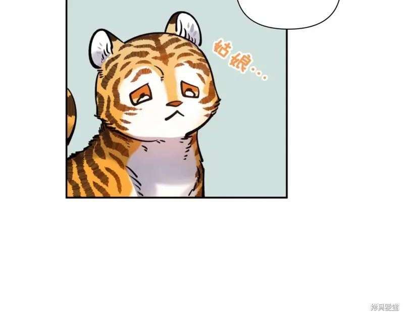 第73话 第132页