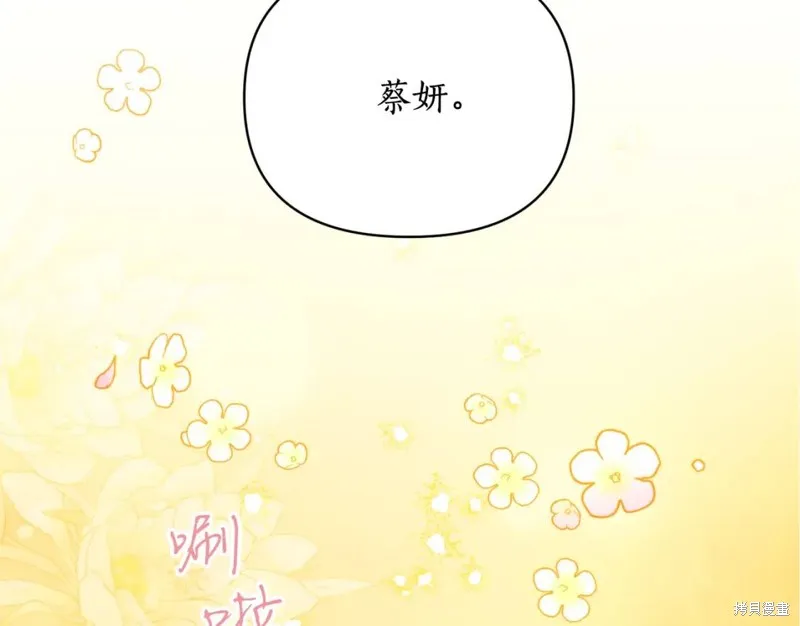 第73话 第134页