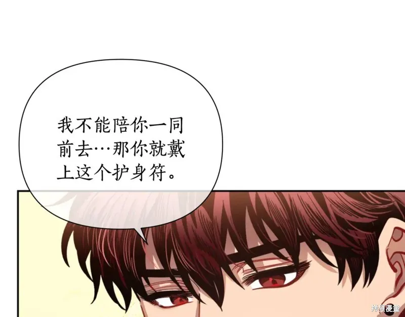 第73话 第138页