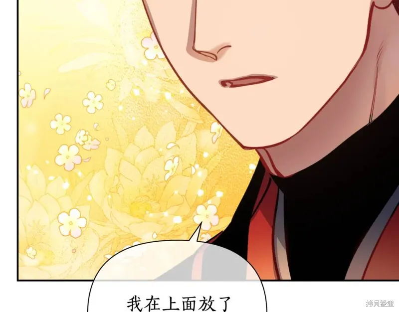 第73话 第139页