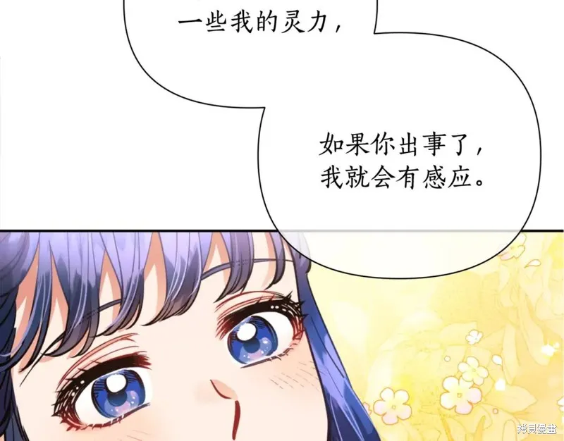 第73话 第140页