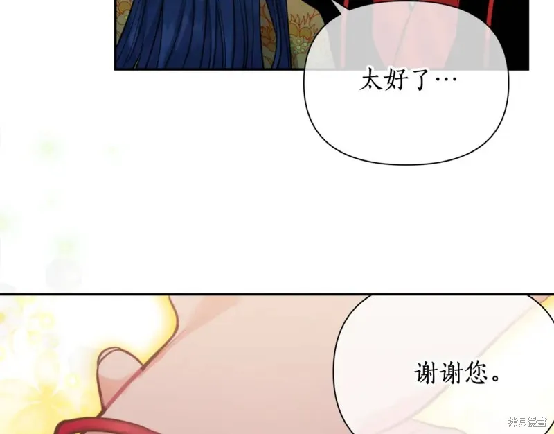 第73话 第144页
