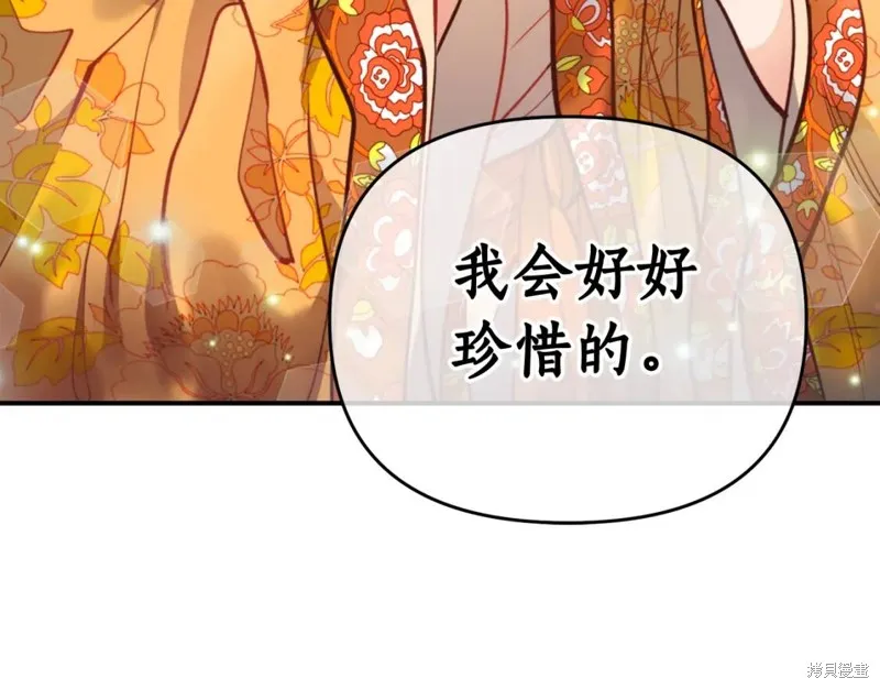 第73话 第147页