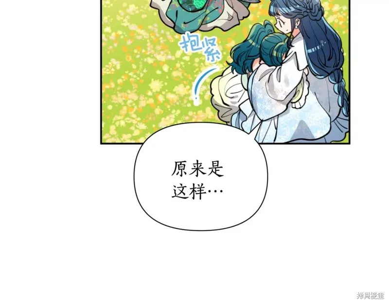 第72话 第10页