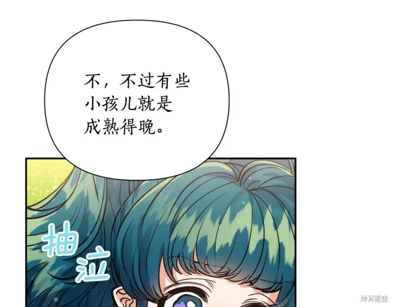 第72话 第11页