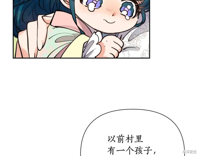 第72话 第12页