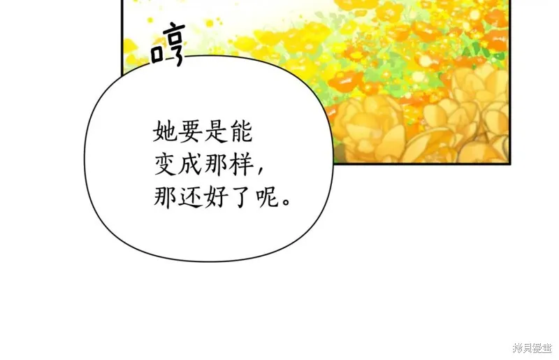 第72话 第14页