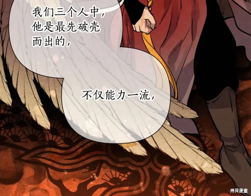 第72话 第19页