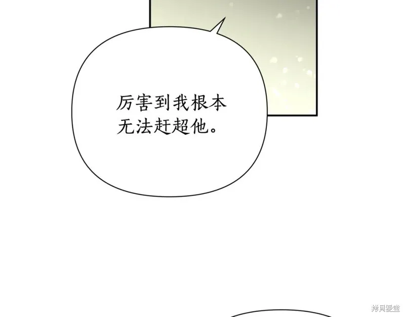 第72话 第22页