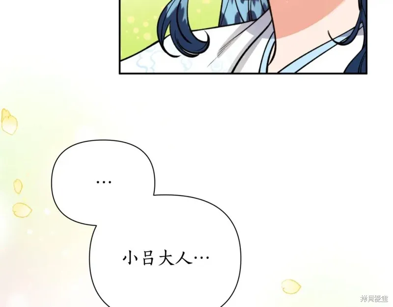 第72话 第26页