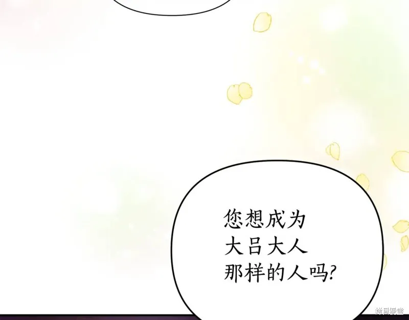 第72话 第27页