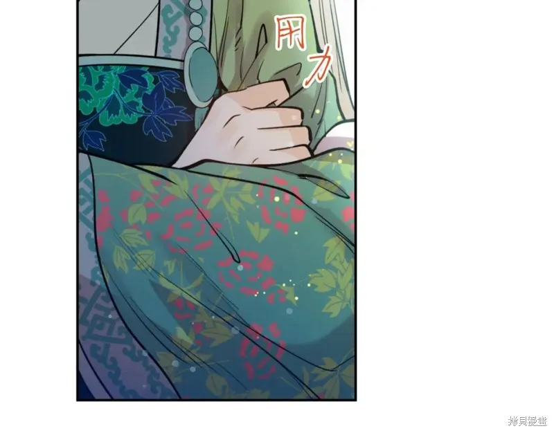 第72话 第30页