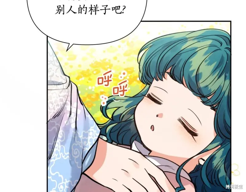 第72话 第32页