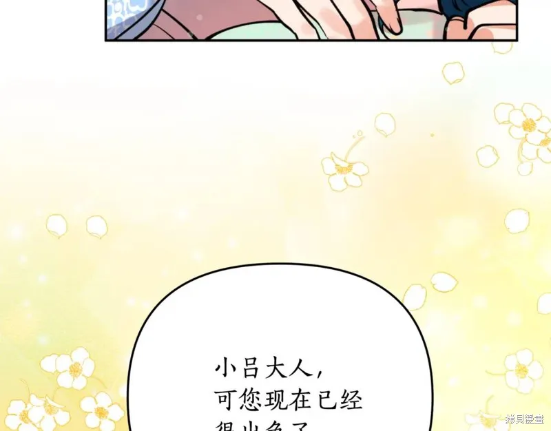 第72话 第33页
