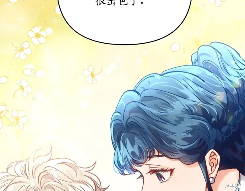 第72话 第34页