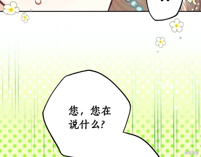 第72话 第37页