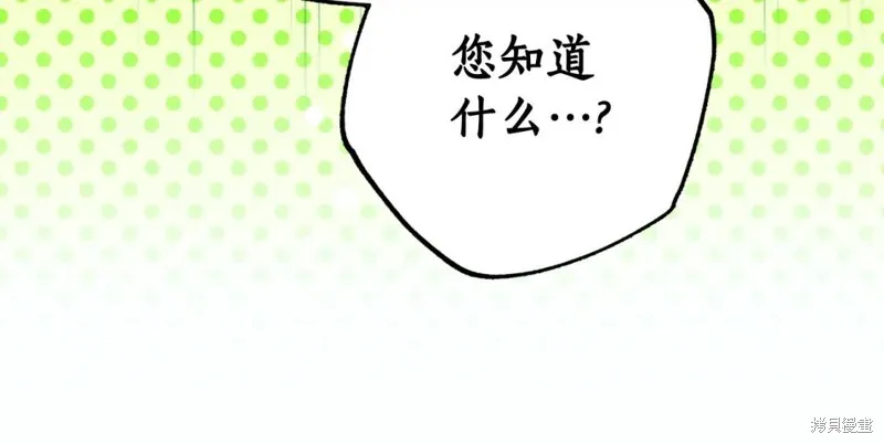 第72话 第38页