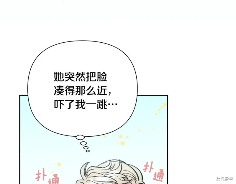 第72话 第39页