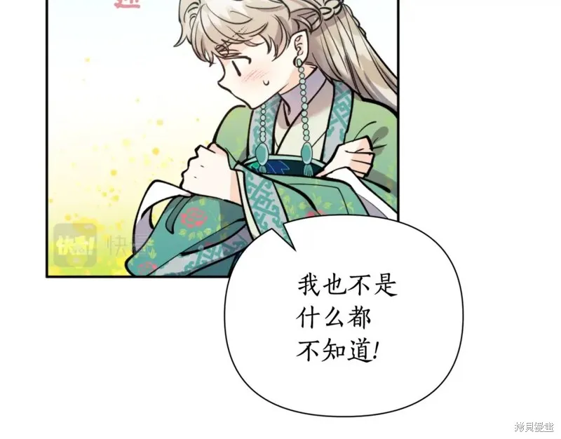 第72话 第40页