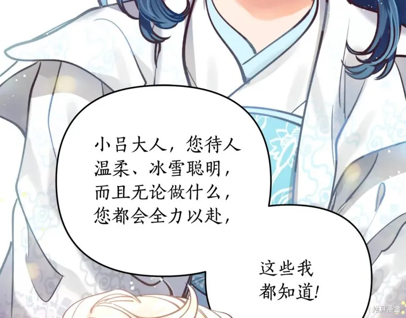 第72话 第43页