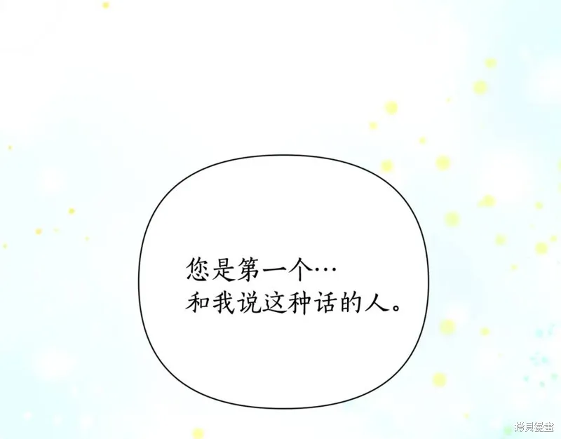 第72话 第48页