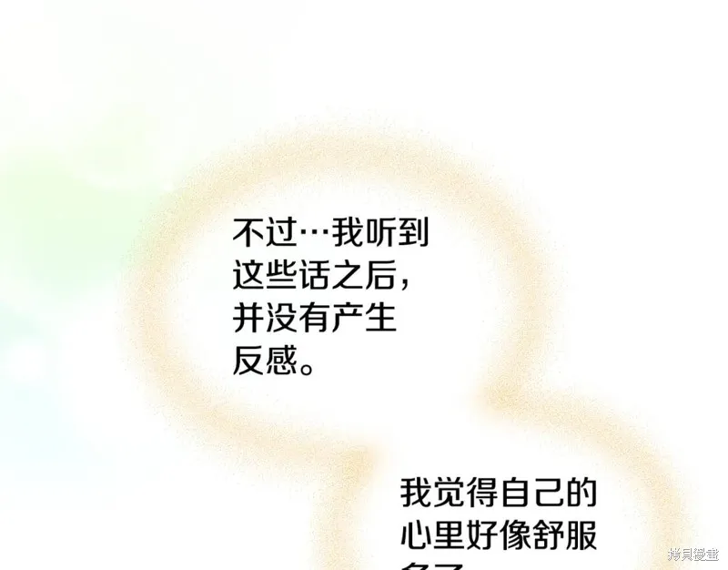 第72话 第50页