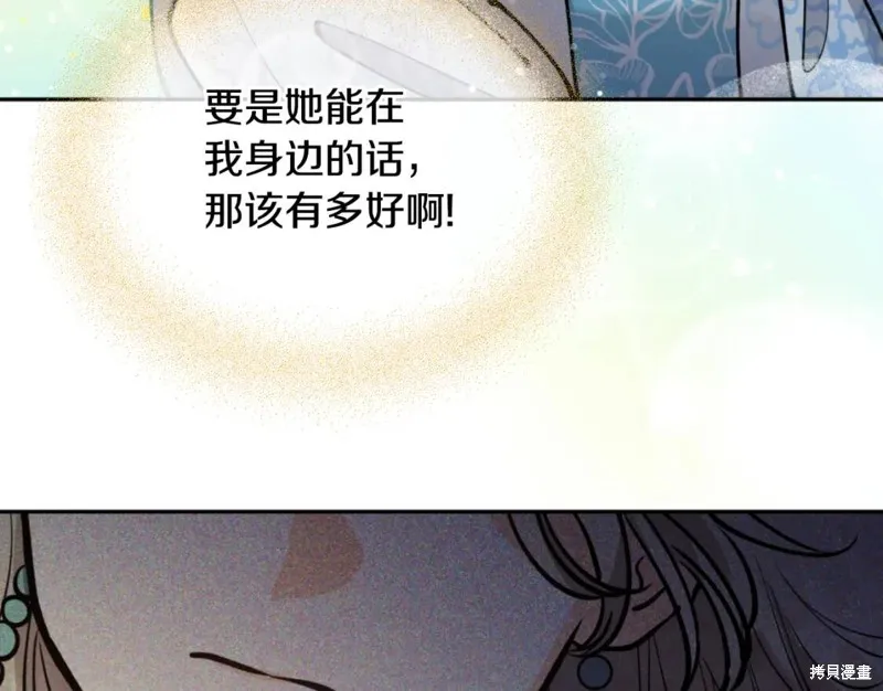 第72话 第53页