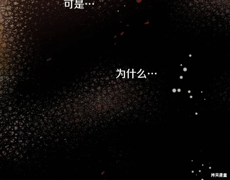 第72话 第55页