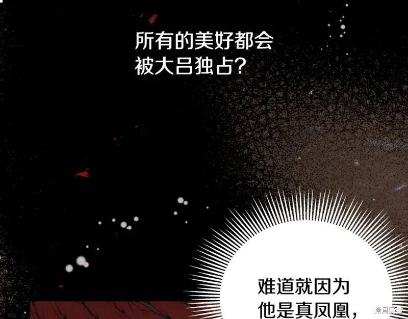 第72话 第57页