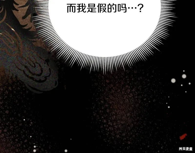 第72话 第61页