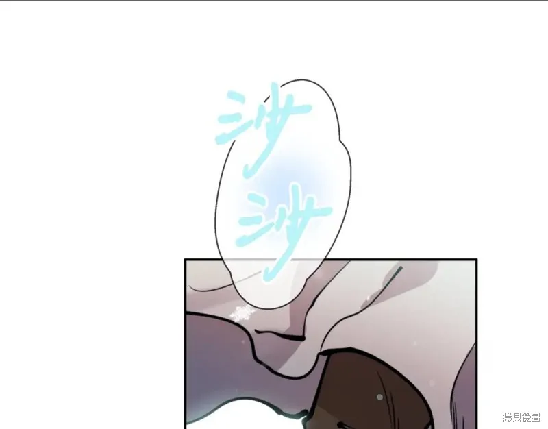 第72话 第69页