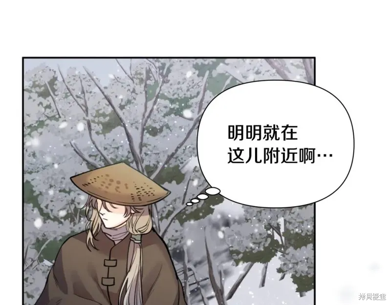 第72话 第71页