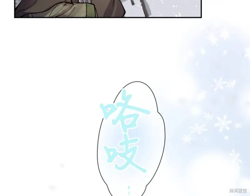 第72话 第72页