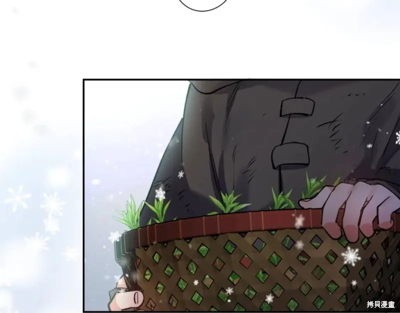 第72话 第73页