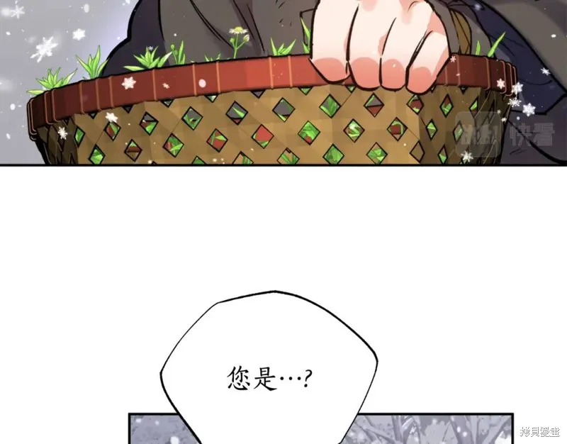 第72话 第78页