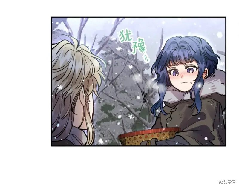 第72话 第85页