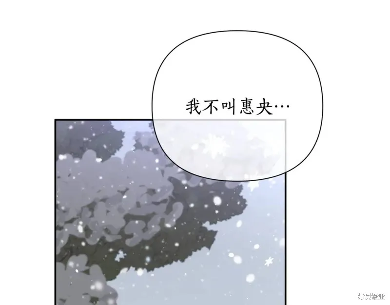 第72话 第86页
